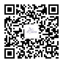 爱善天使健康管理集团有限公司