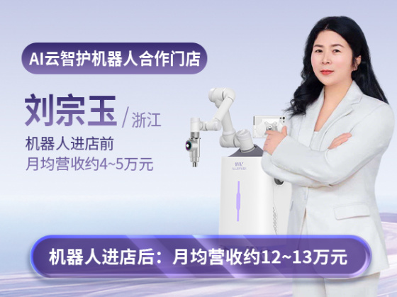 爱善天使健康管理集团有限公司